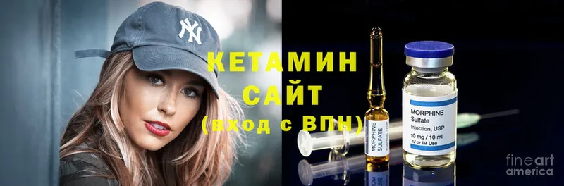 КЕТАМИН ketamine  купить наркотик  Чита 