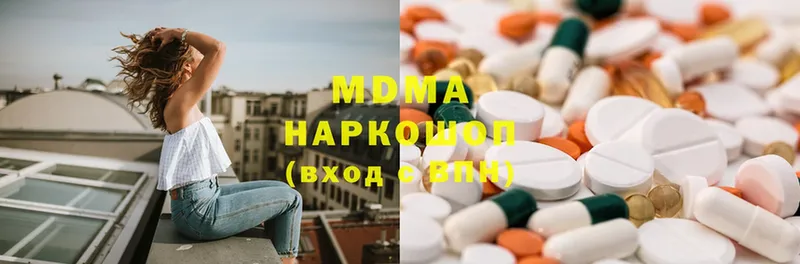 MDMA VHQ  купить   Чита 